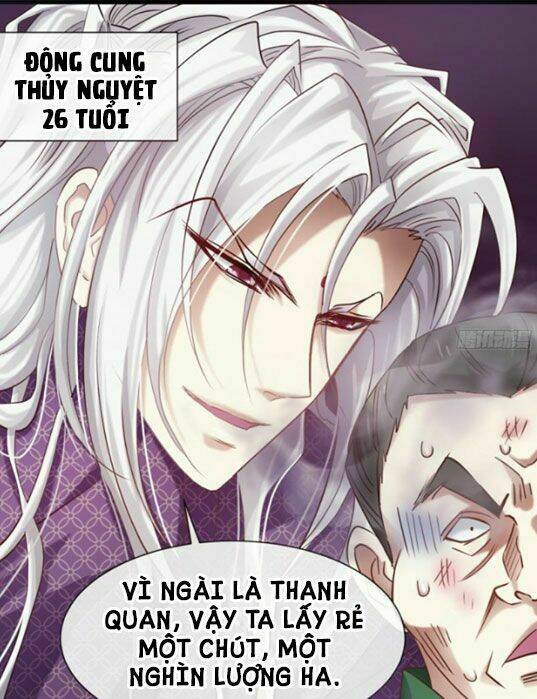 Một Vạn Tư Thế Công Lược Yêu Nam: Chapter 6