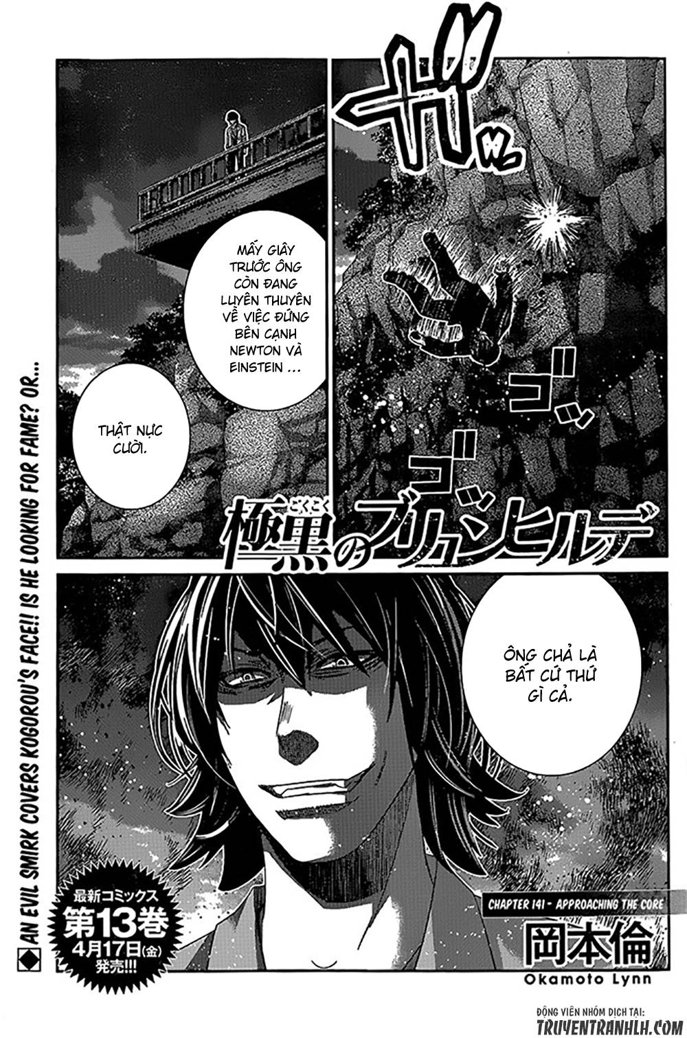 Gokukoku No Brynhildr: Chapter 141