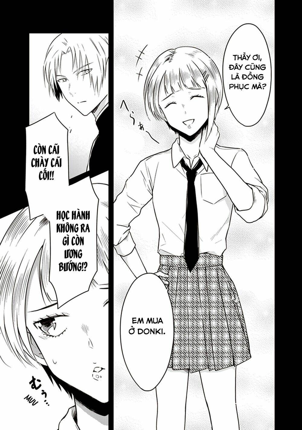 Jk To Sutego No Akachan: Chapter 8.5