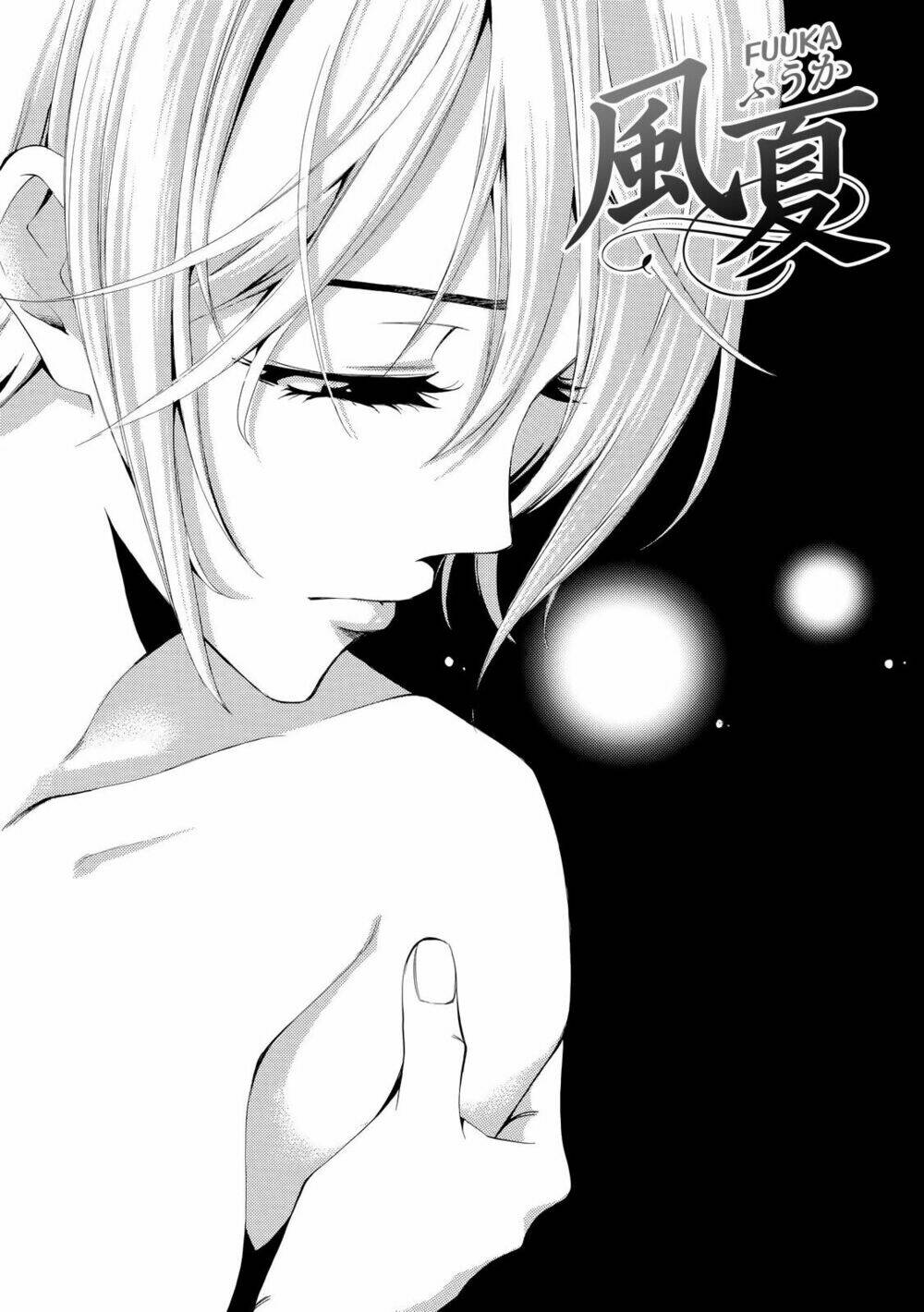 Fuuka: Chapter 106
