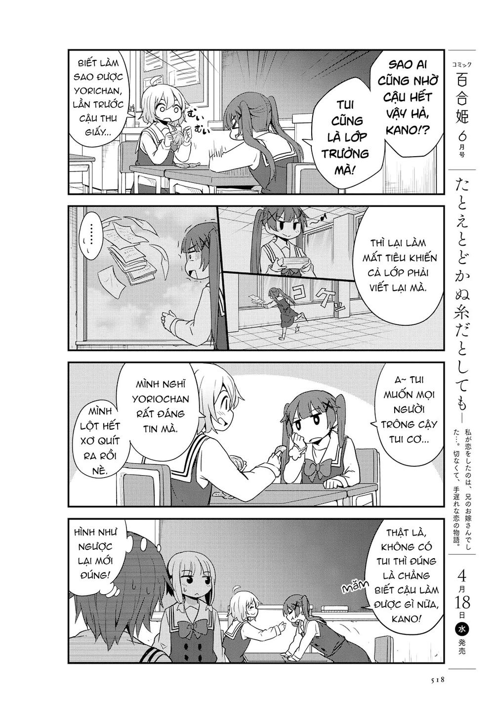 Watashi Ni Tenshi Ga Maiorita: Chapter 28