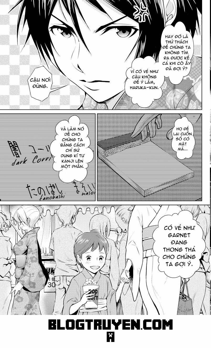 Kyousei Harem Keiyaku: Chapter 17