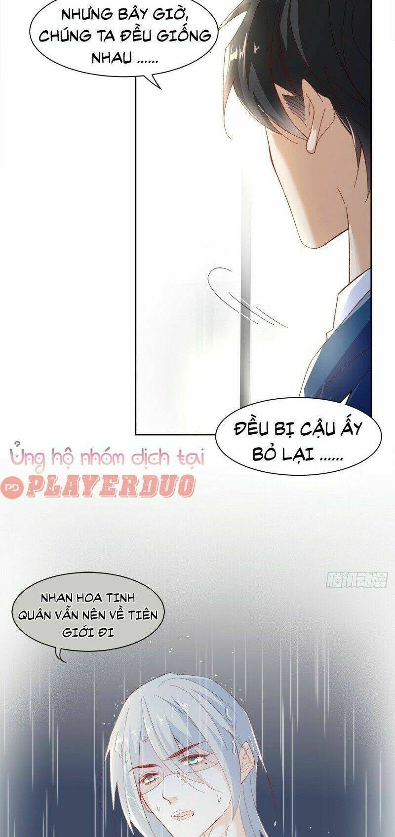 Ảnh Đế Yêu Hồ: Chapter 47