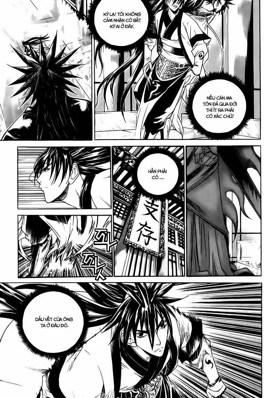 The Sword Of Emperor: Chapter 22.1