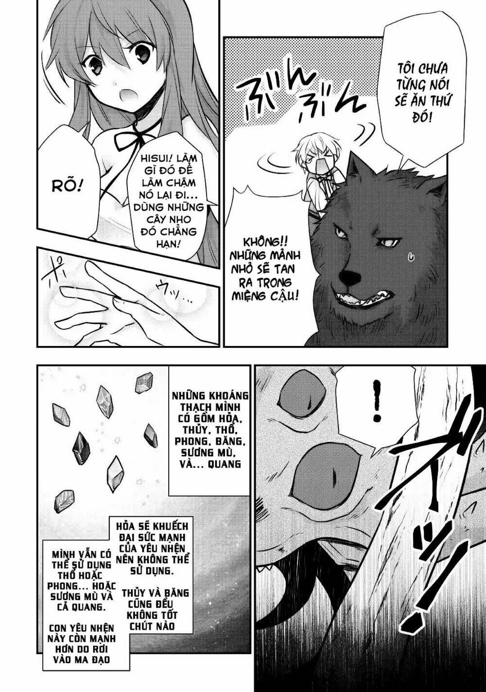 Tensei Ouji Wa Daraketai: Chapter 13