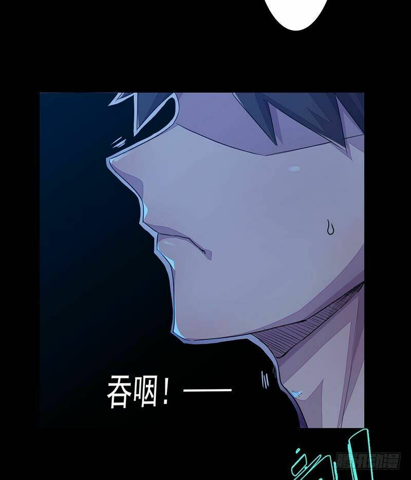 Lật Mặt: Chapter 1