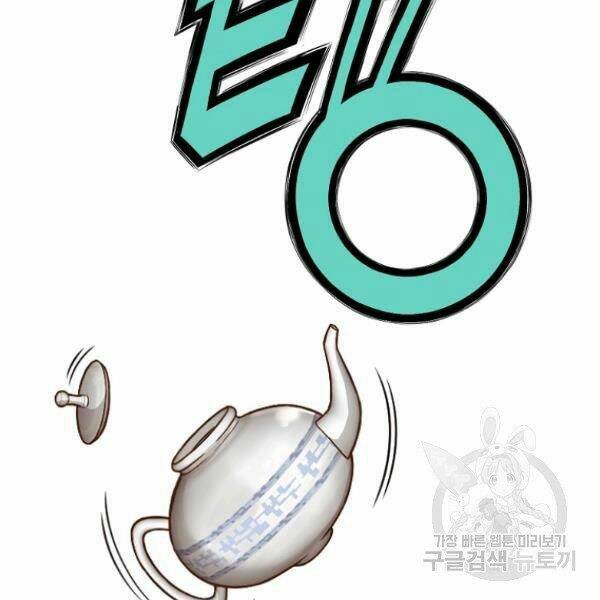 Thiên Võ Chiến Thần: Chapter 40