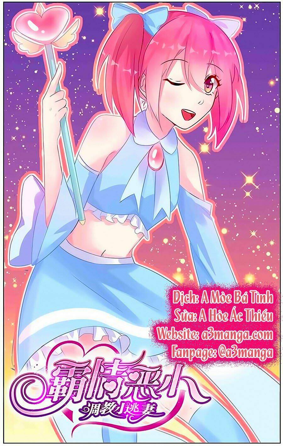 Bá Tình Ác Thiếu: Dạy Bảo Tiểu Đào Thê: Chapter 73