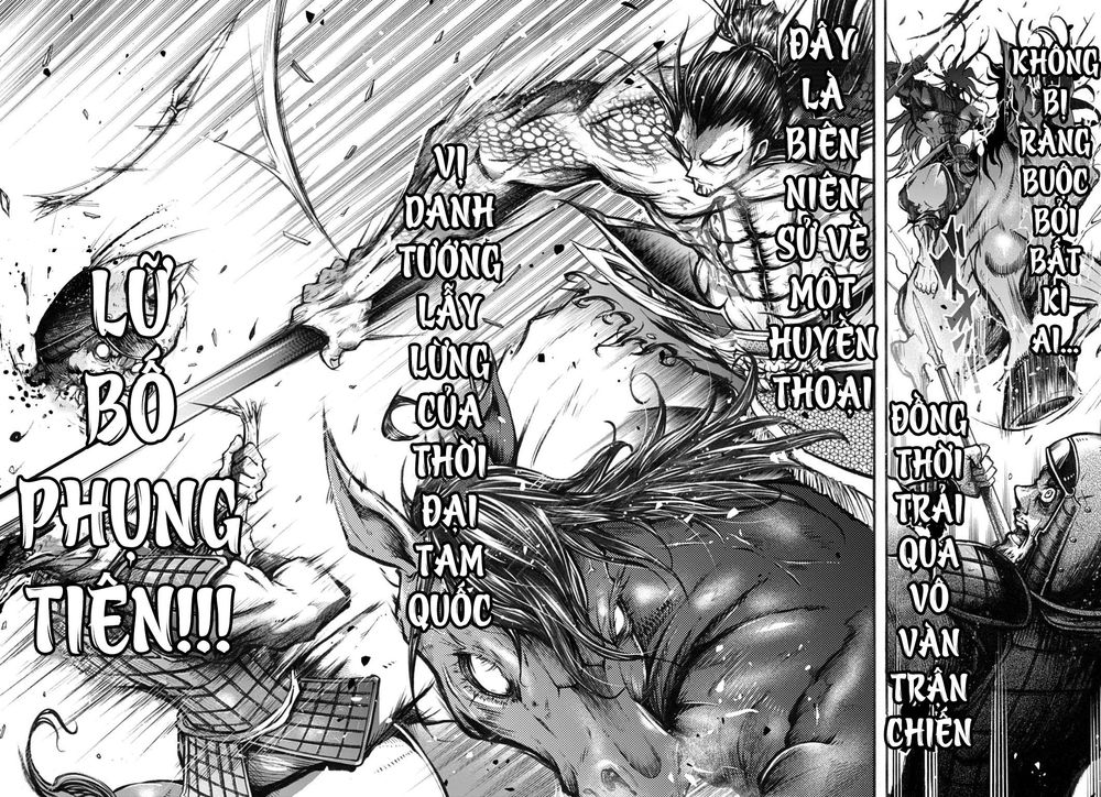 Ryo Fu Housen Hishouden: Chapter 1