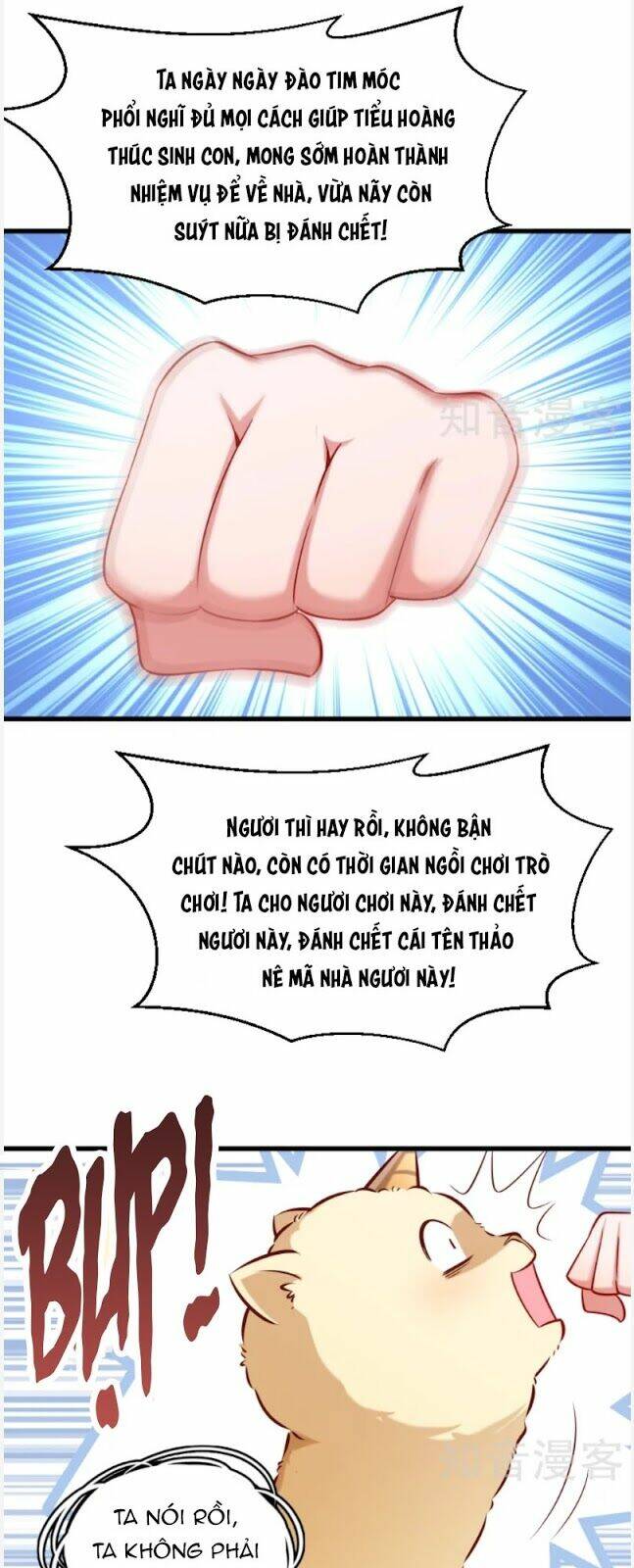 Tiểu Hoàng Thư Và Tiểu Hoàng Thúc: Chapter 53