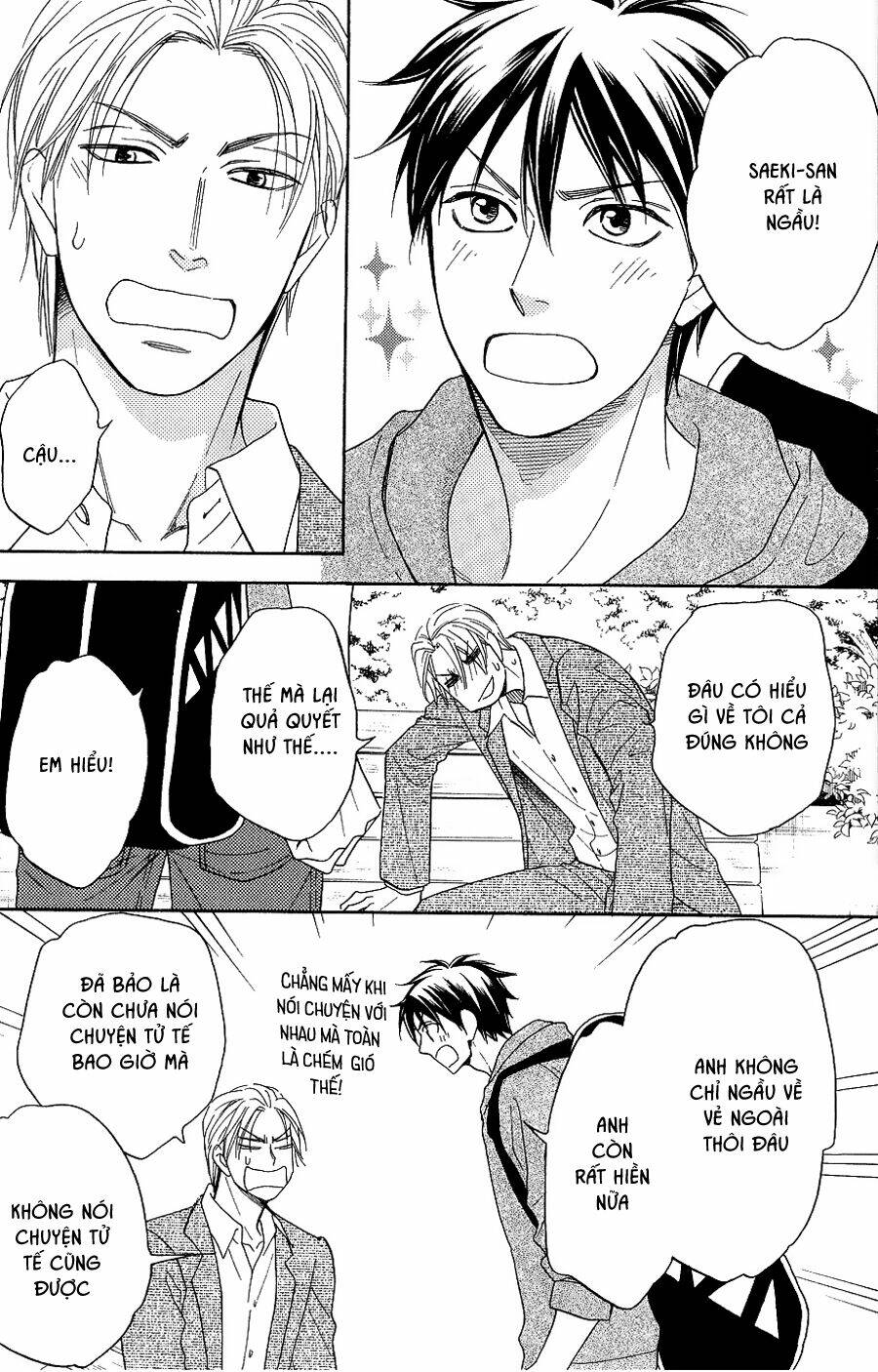 Ikasama Memory: Chapter 9