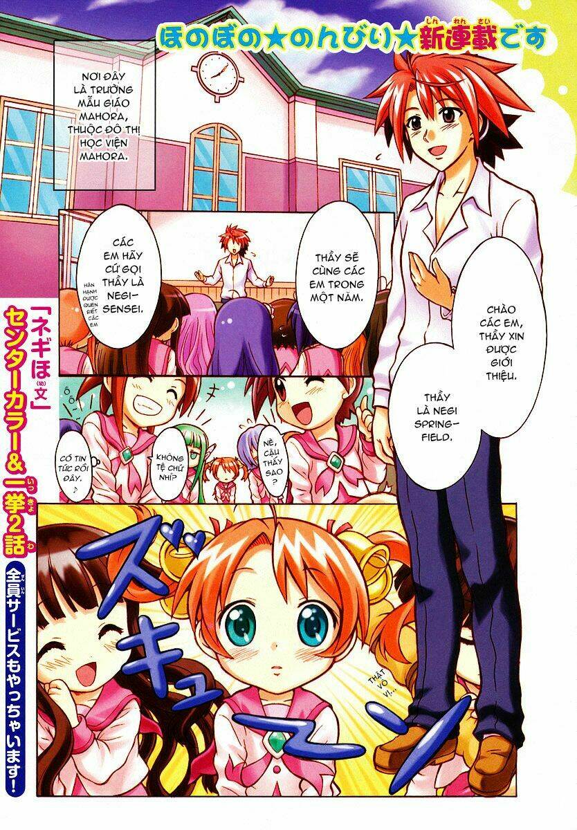 Negiho (Ito) Bun: Chapter 1