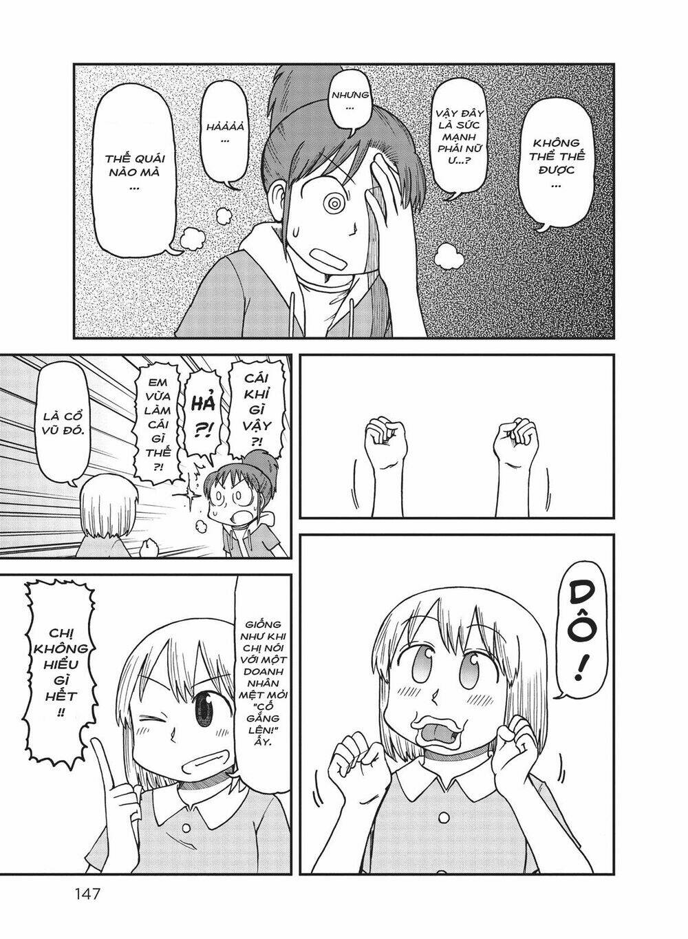 City: Chapter 11