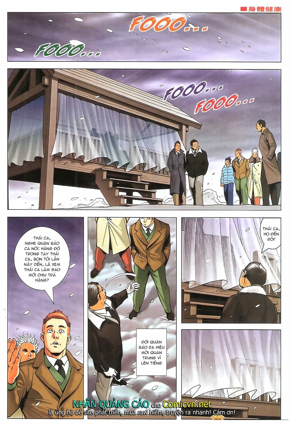 Người Trong Giang Hồ: Chapter 1793: Hàn Ngạo chi Băng