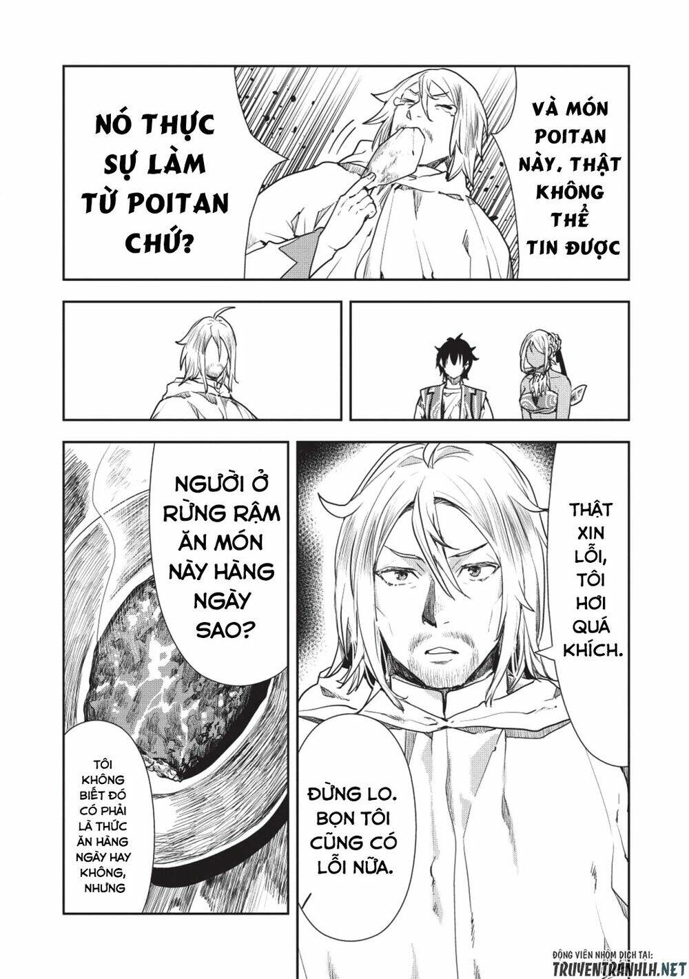 Isekai Ryouridou: Chapter 16