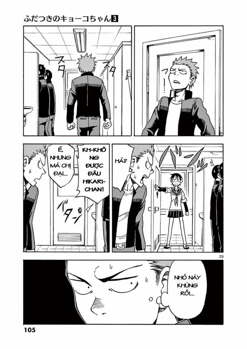 Fudatsuki No Kyoko-Chan: Chapter 14