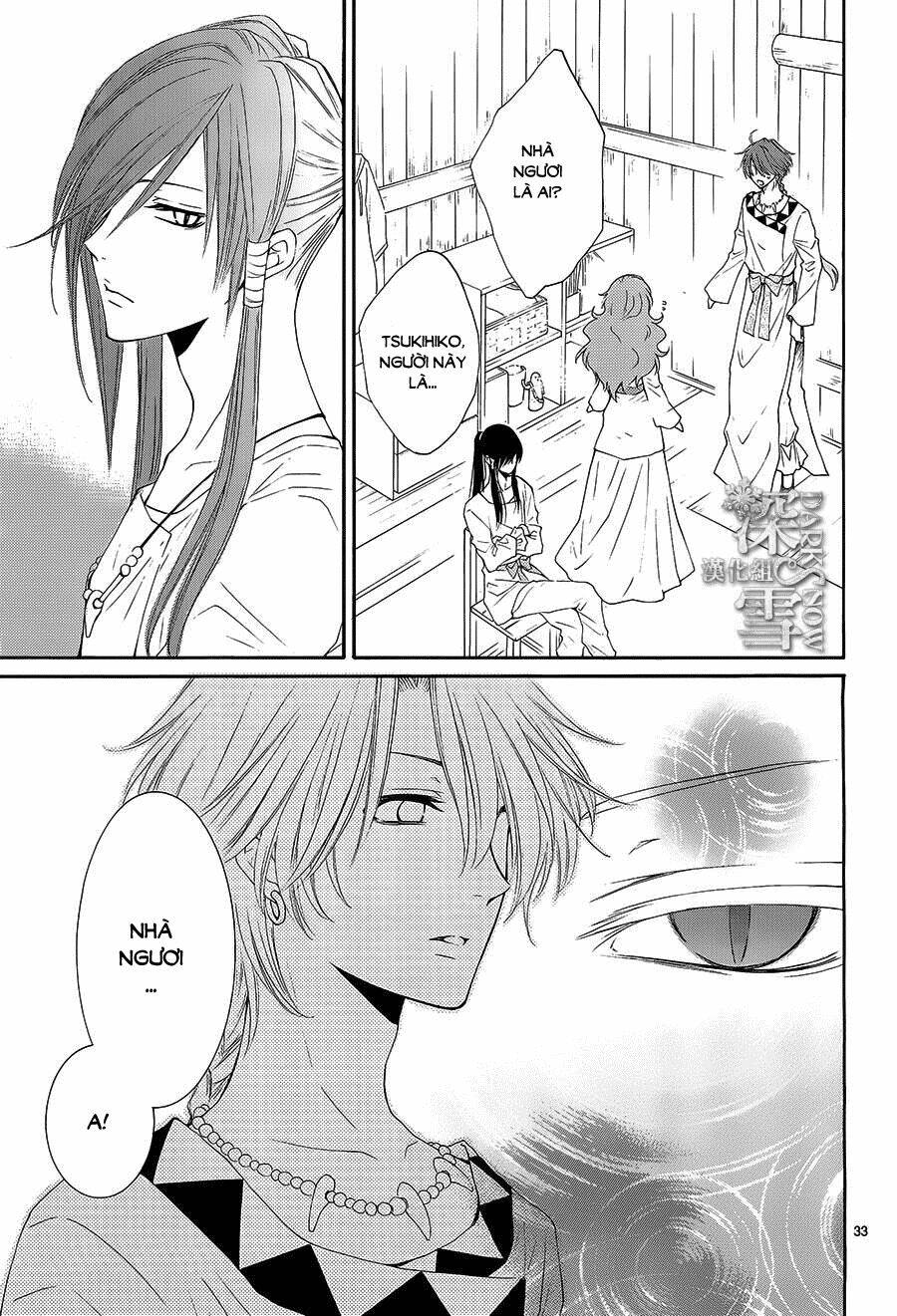 Cô Dâu Của Thuỷ Thần: Chapter 12