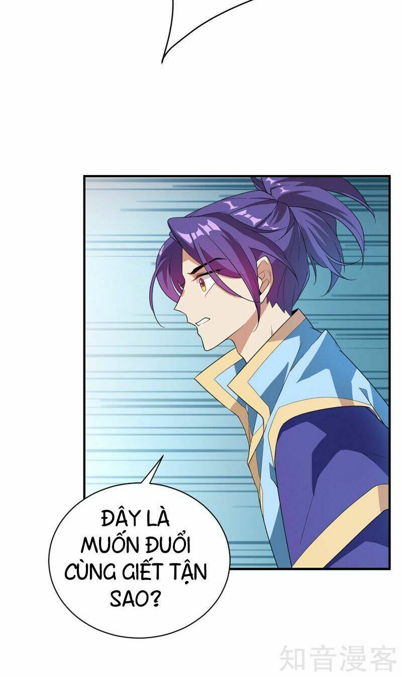 Yêu Giả Vi Vương: Chapter 59