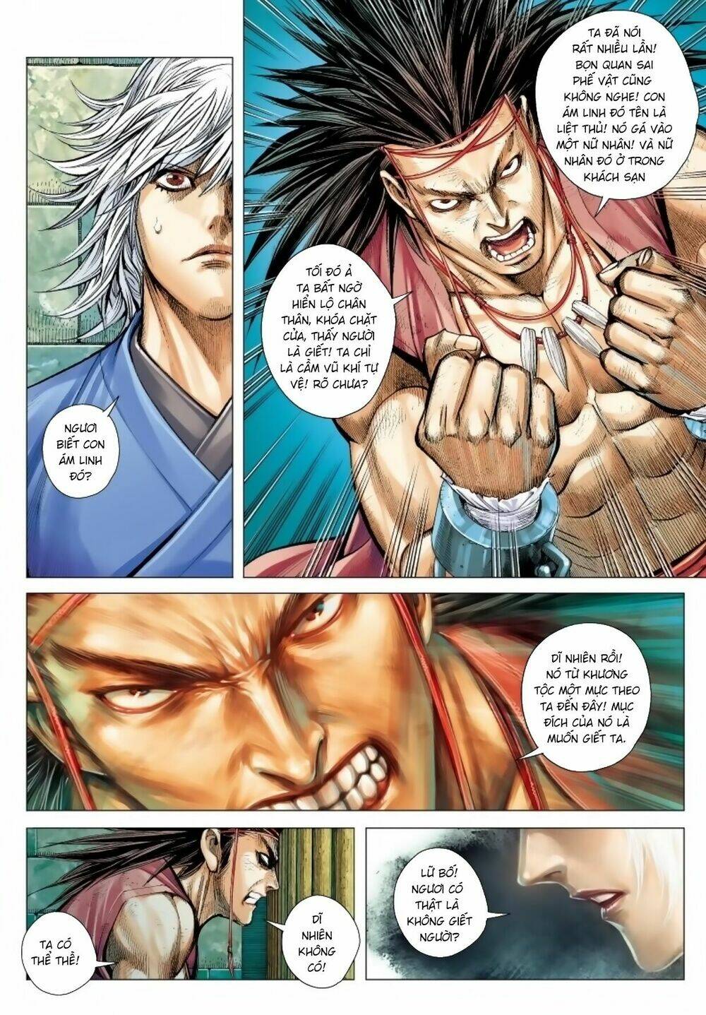 Tam Quốc Chí Dị: Chapter 12