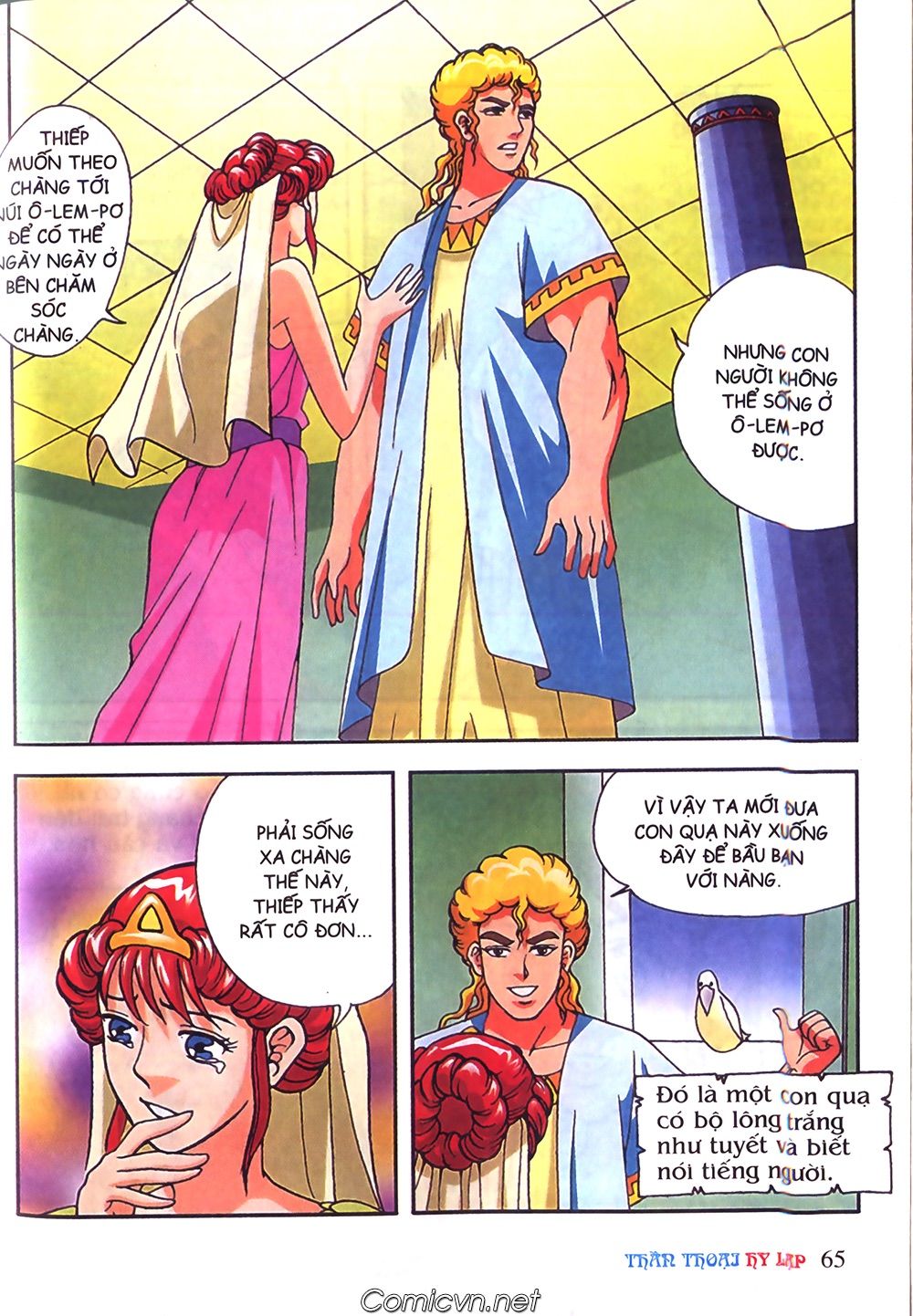 Thần Thoại Hy Lạp: Chapter 48