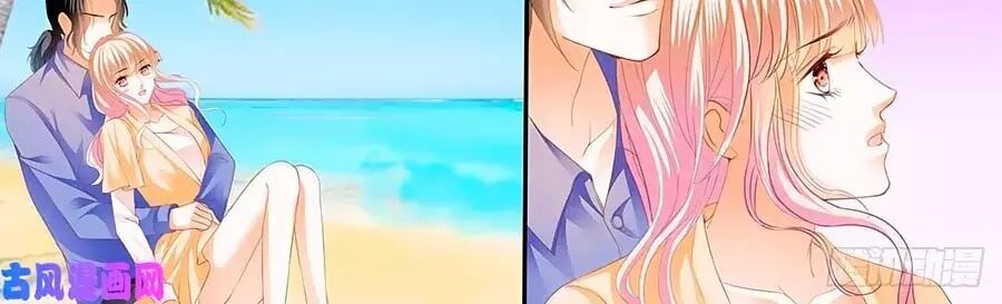 Bá Đạo Tiểu Thúc, Xin Trêu Chọc Vừa Thôi!: Chapter 113