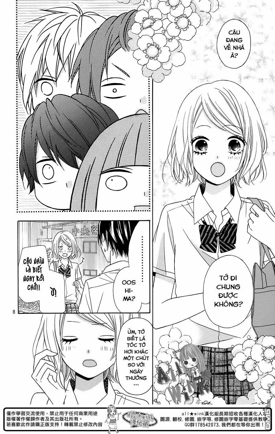 Tsubasa To Hotaru: Chapter 10