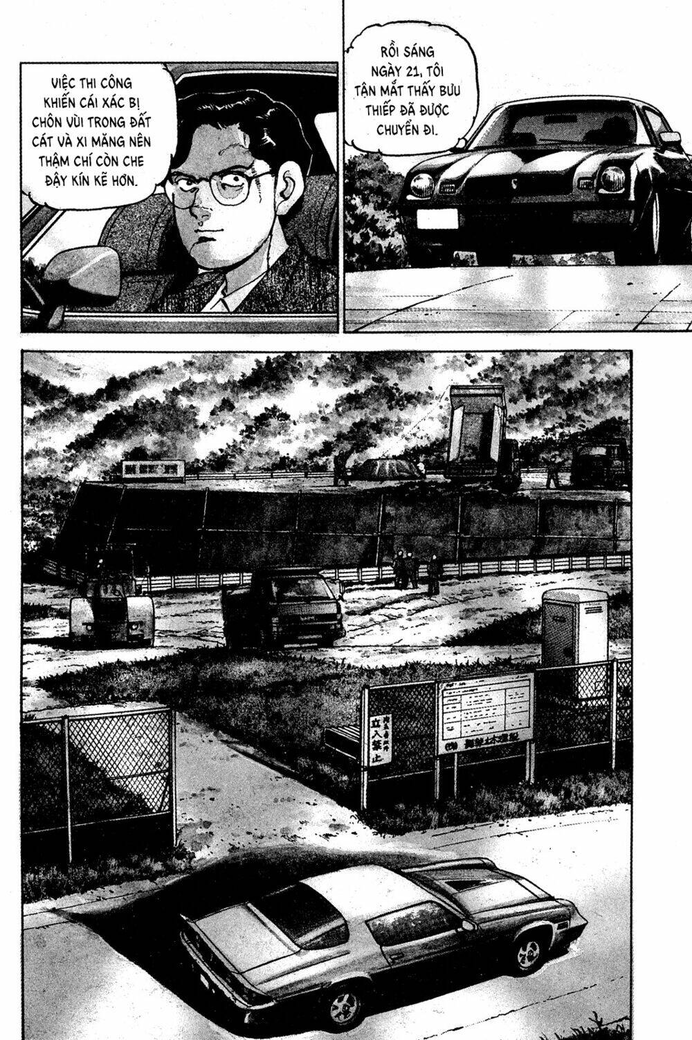 Seizon Life: Chapter 22