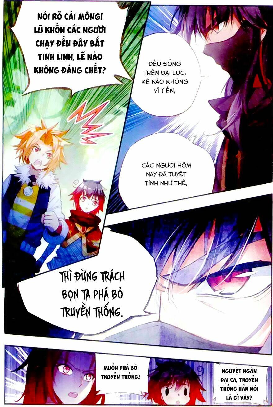 Thiện Lương Tử Thần: Chapter 42