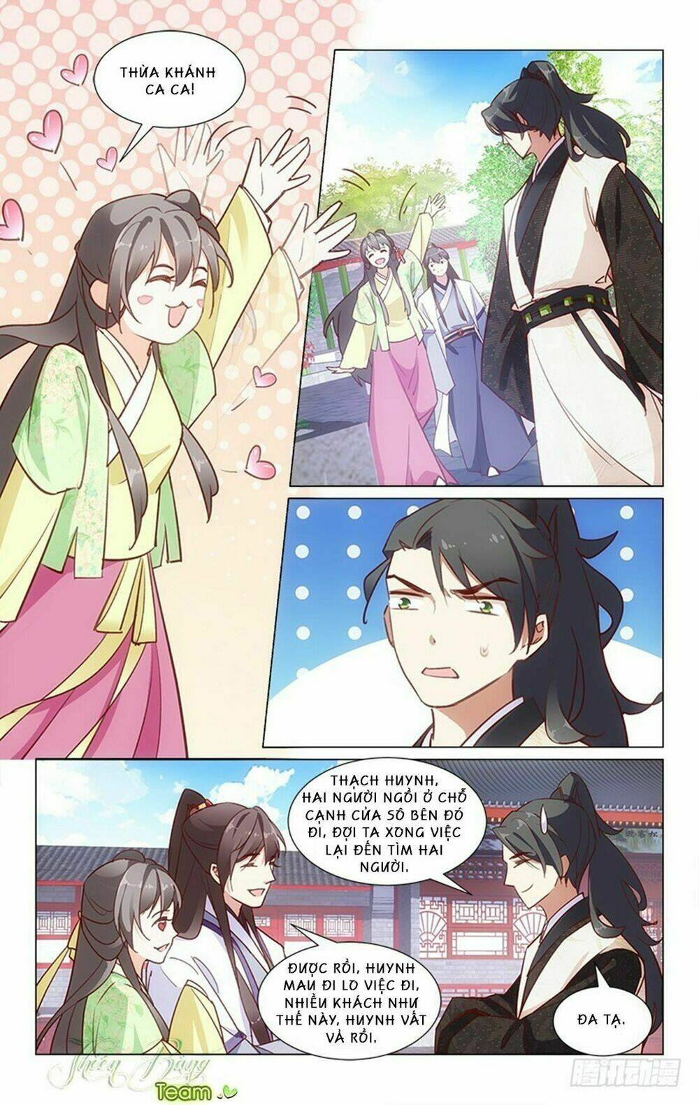 Hậu Cung Kinh Mộng: Chapter 24