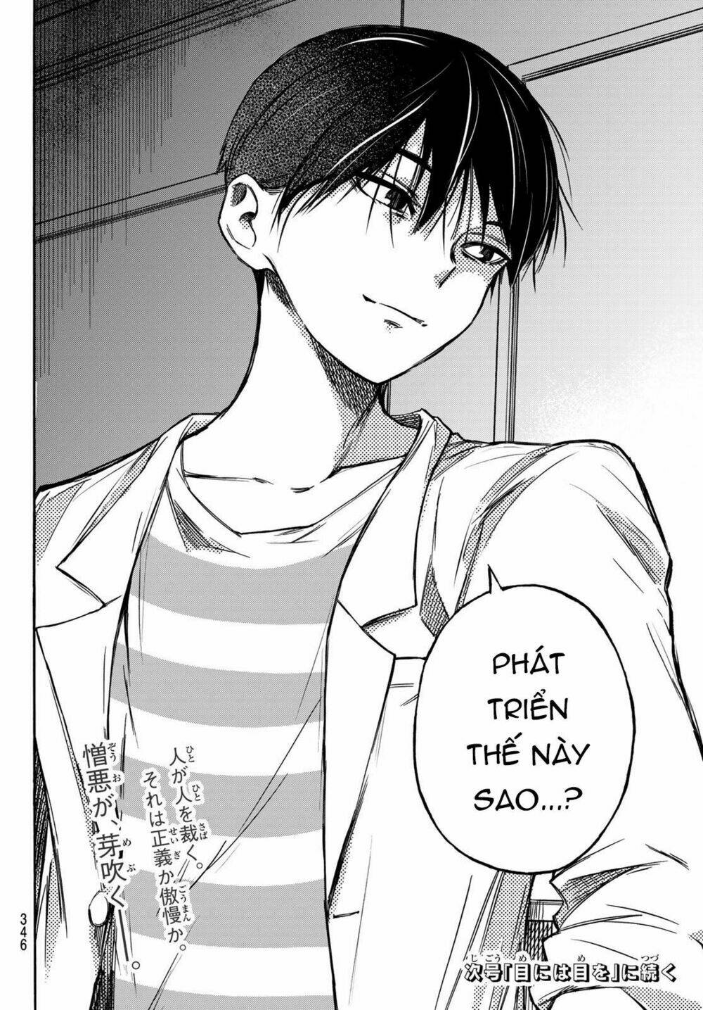 Beyond Good And Evil: Chapter 7