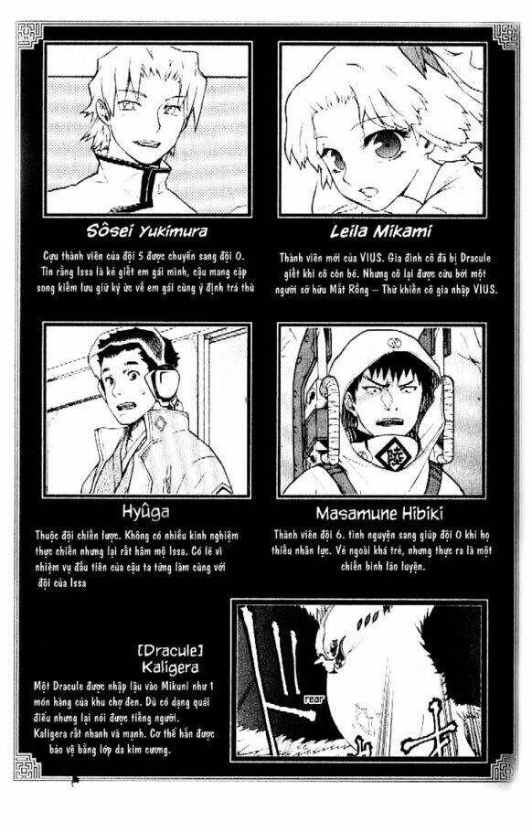 Dragon Eye: Chapter 5