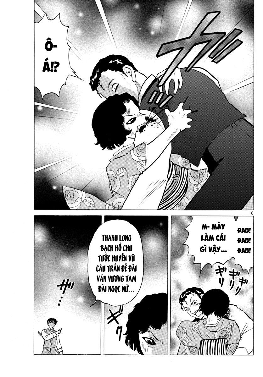 Mao (Takahashi Rumiko): Chapter 28