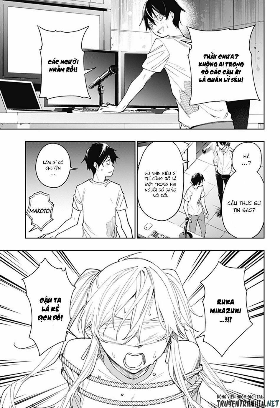 Koi Goku No Toshi: Chapter 12