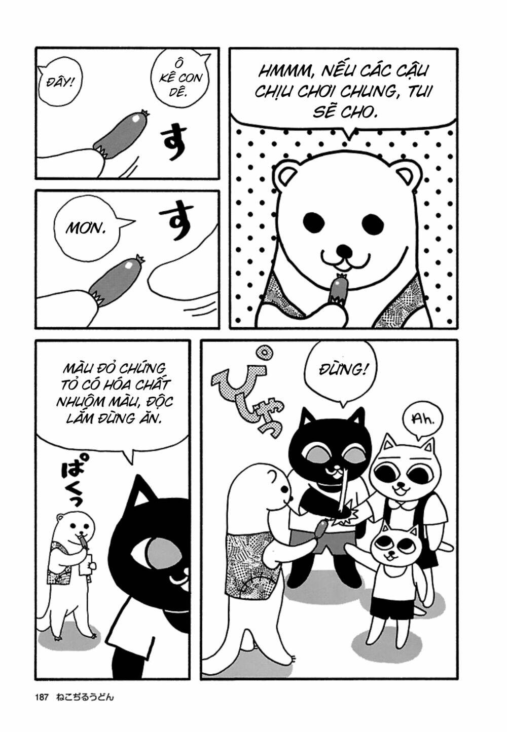 Nekojiru Udon: Chapter 21