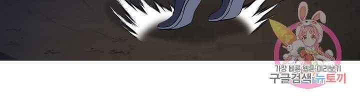 Cấp Độ Của Tôi Là Cao Nhất: Chapter 20