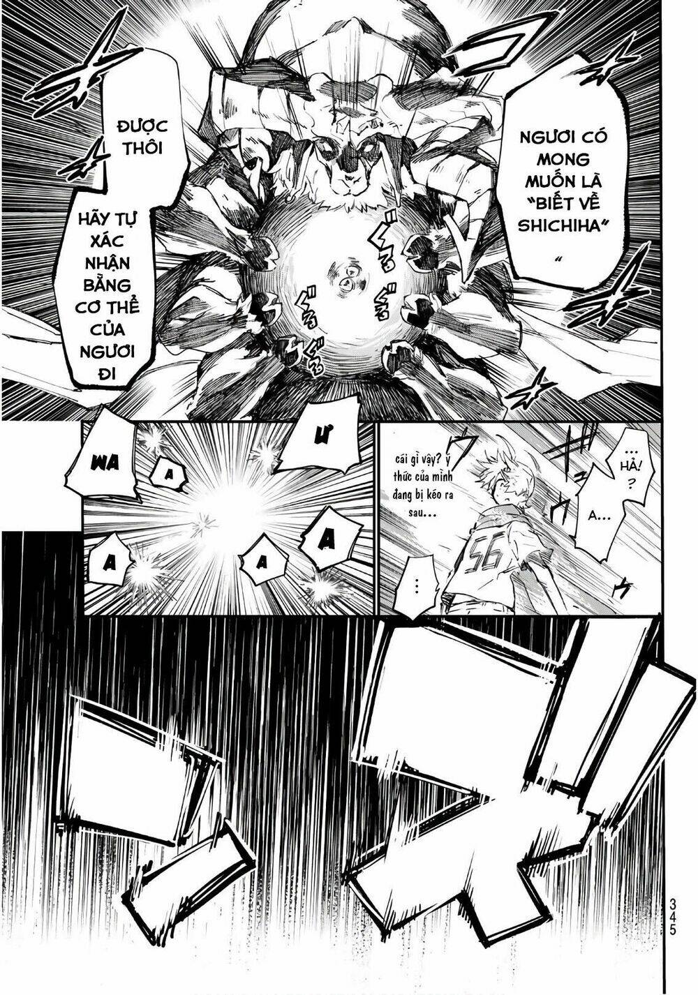 Shichiha Gojuroku: Chapter 24