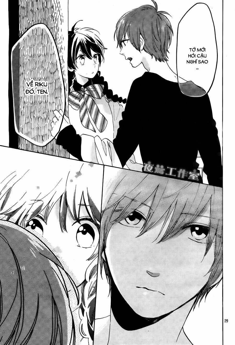 Cảm Xúc Ngọt Ngào: Chapter 14