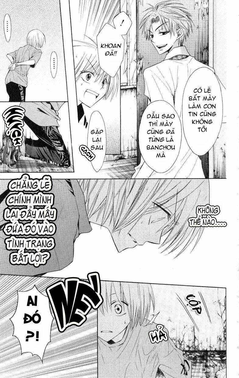 Thầy Giáo Của Tôi: Chapter 12