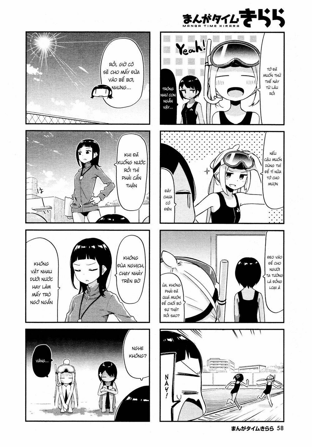Umiiro March: Chapter 12