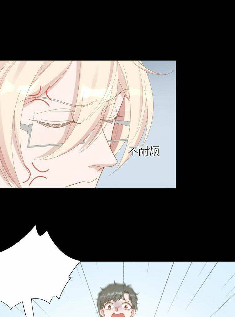 Bạn Trai Là Quái Vật: Chapter 102