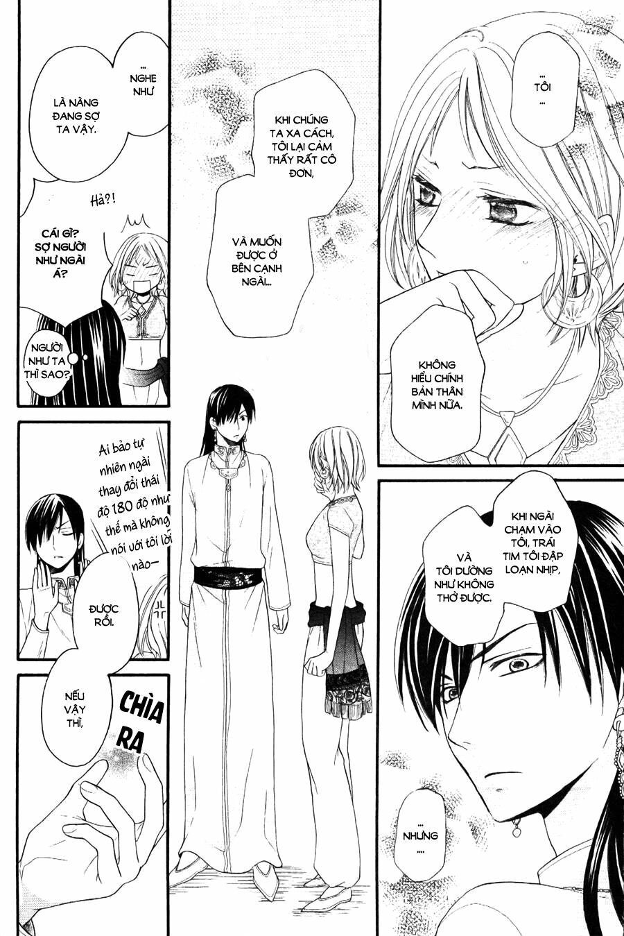 Sabaku no Harem: Chapter 8