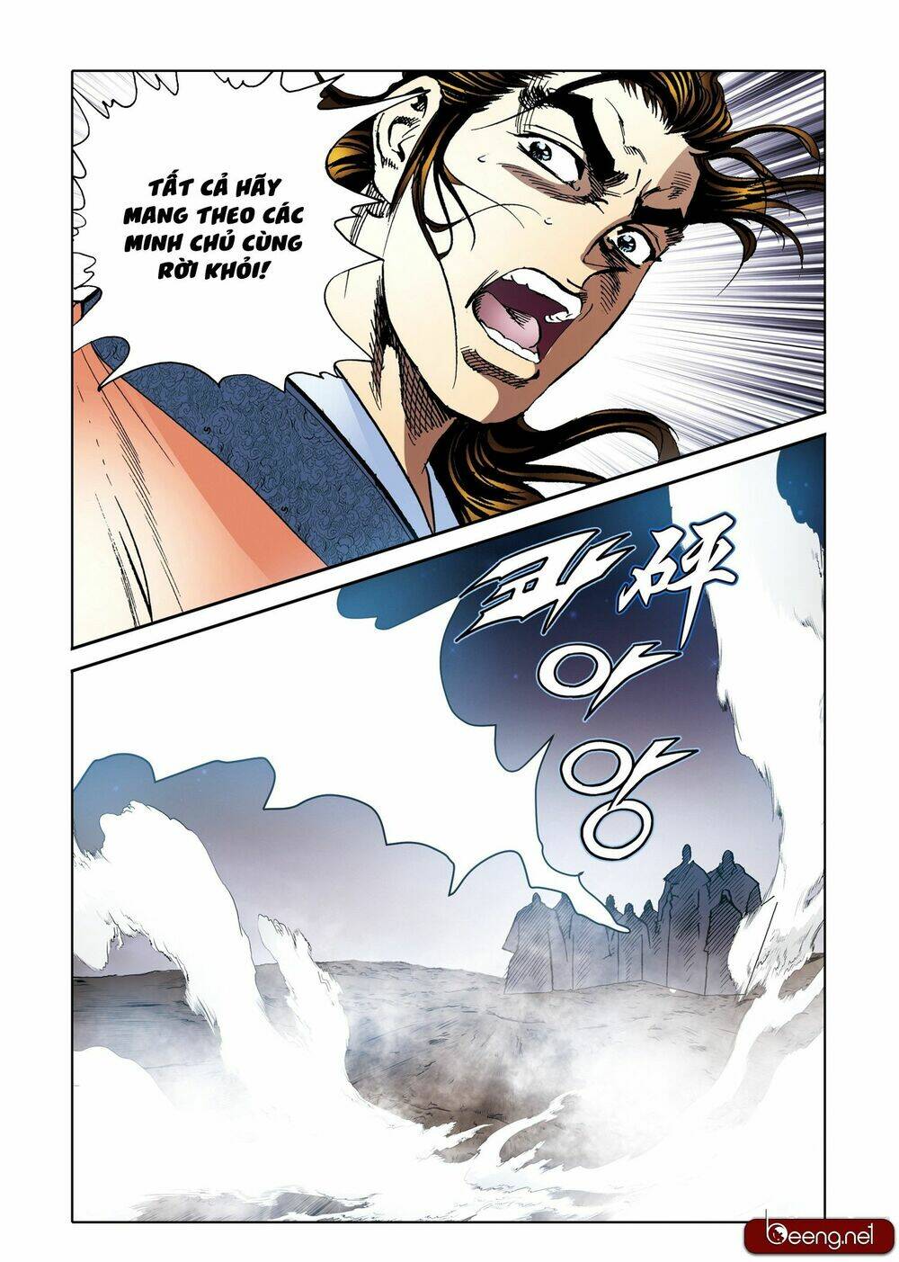 Nhật Tà Nguyệt Ma: Chapter 202