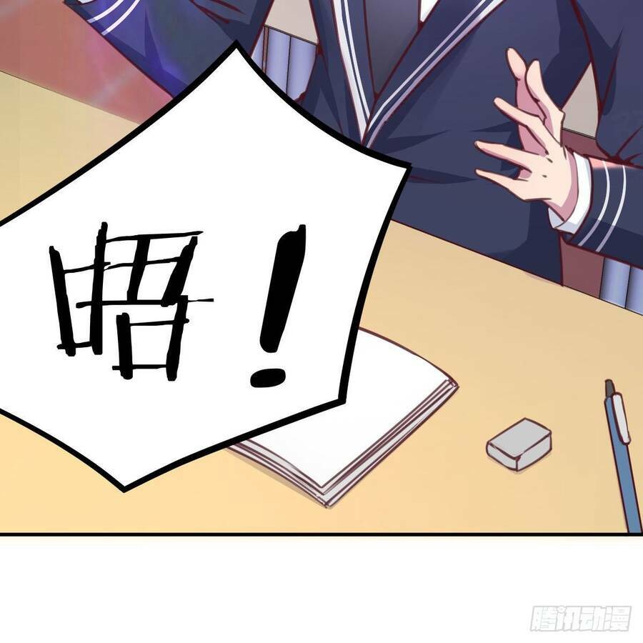 Thiên Tứ Thức Tỉnh: Chapter 1