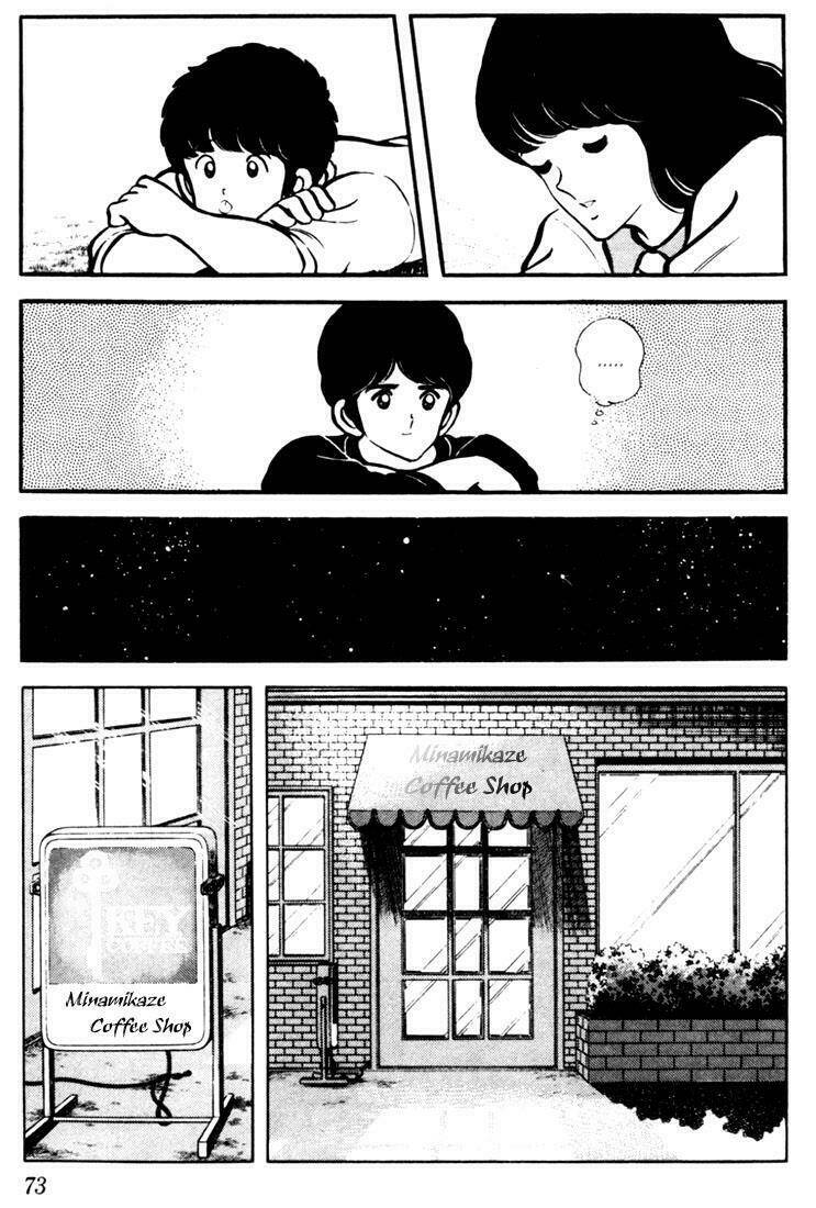 Touch: Chapter 13
