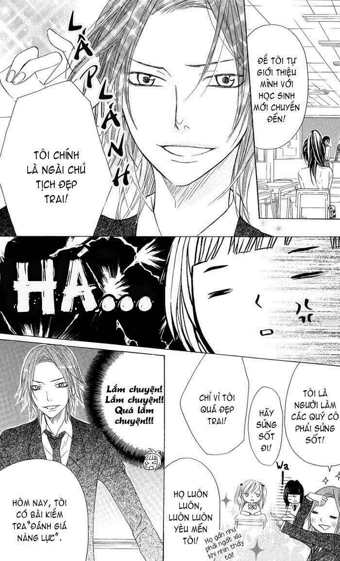 Obaka-Chan, Koigatariki: Chapter 2