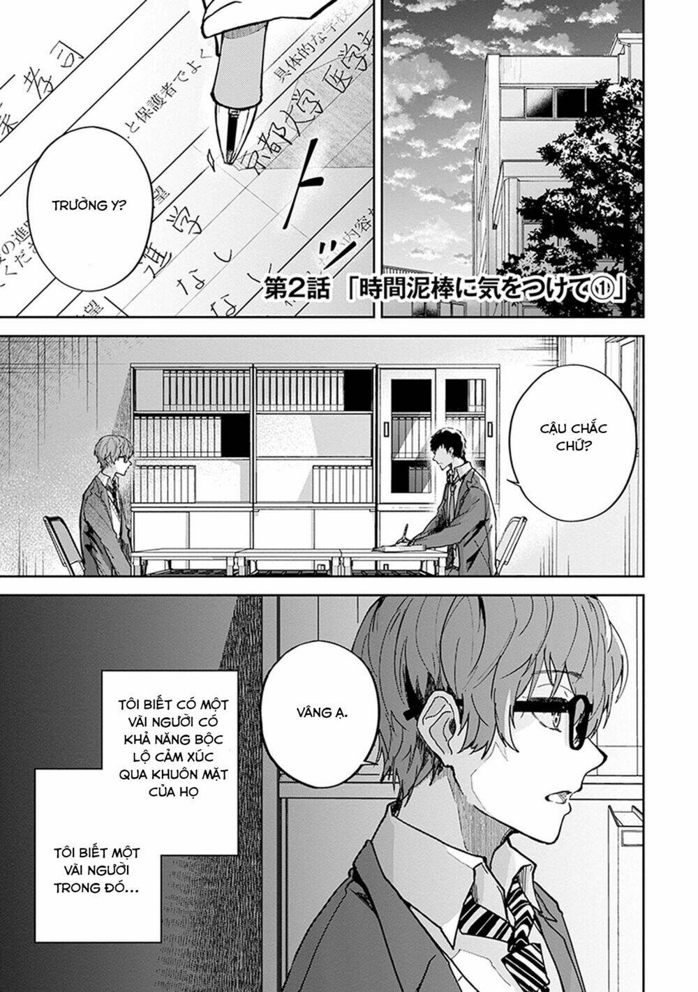 Hatsukoi Losstime: Chapter 2