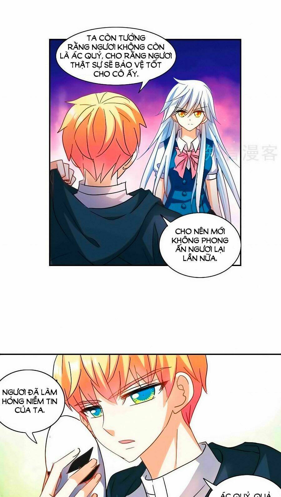 Tô Tịch Kỳ Quái: Chapter 91.1