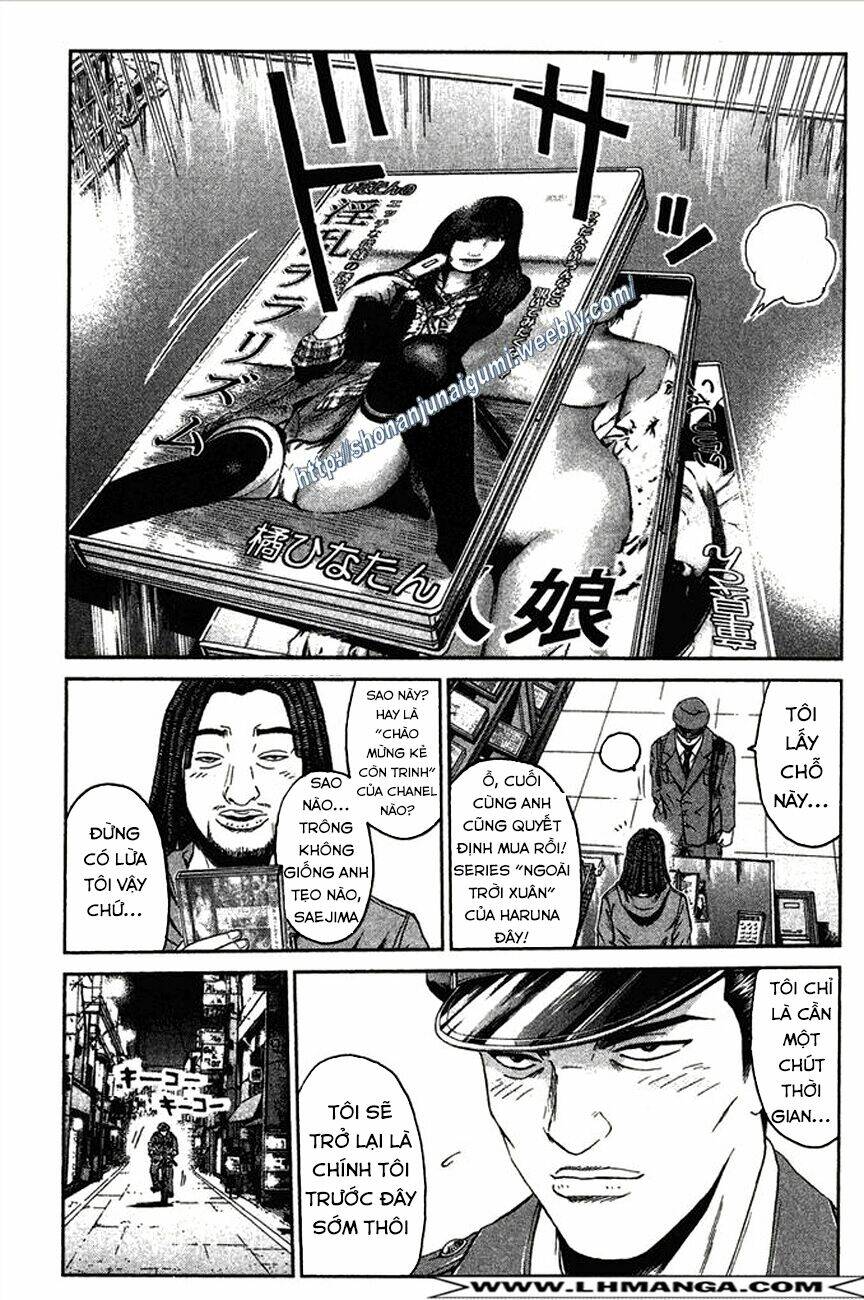 Ino-Head Gargoyle: Chapter 11