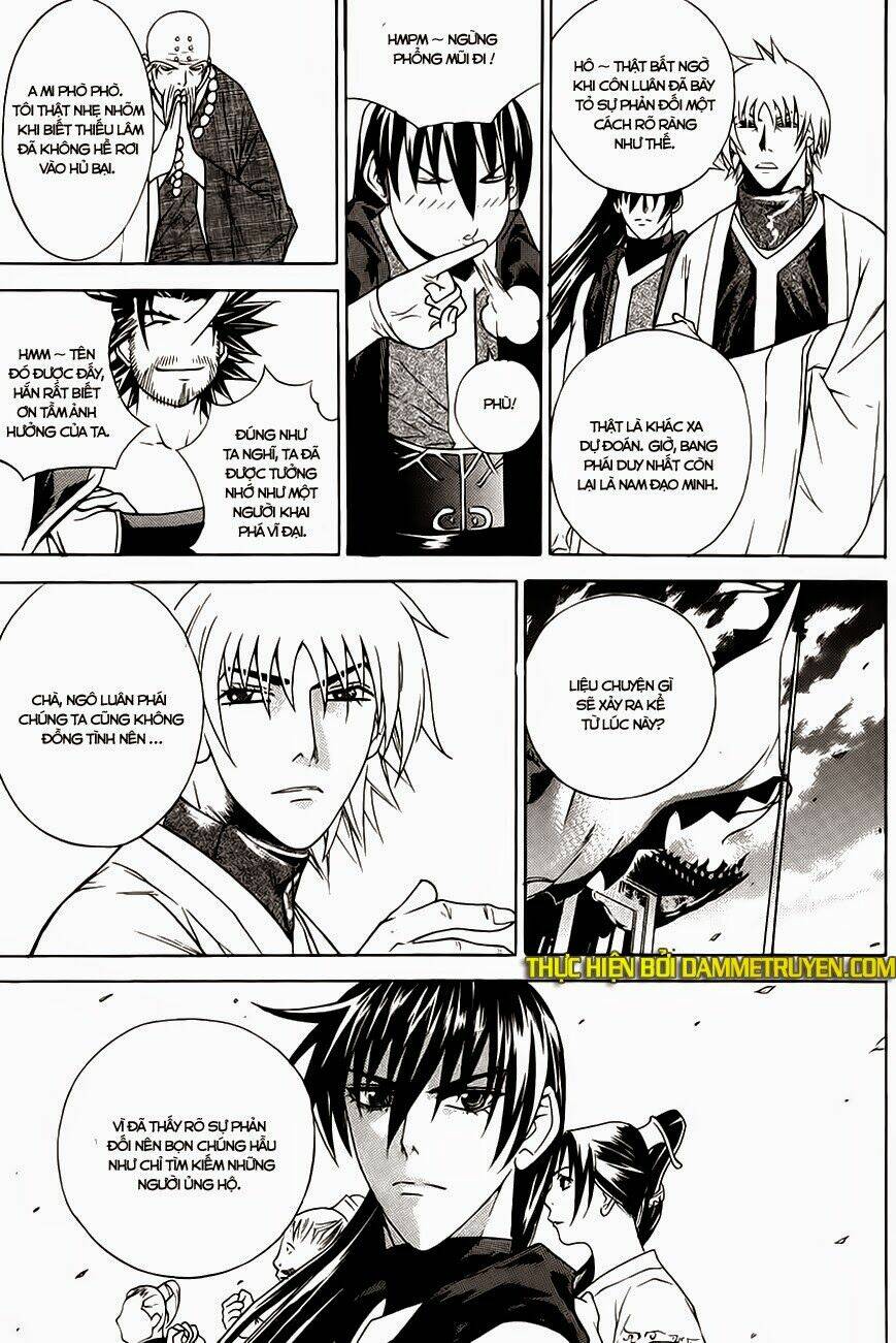 The Sword Of Emperor: Chapter 16