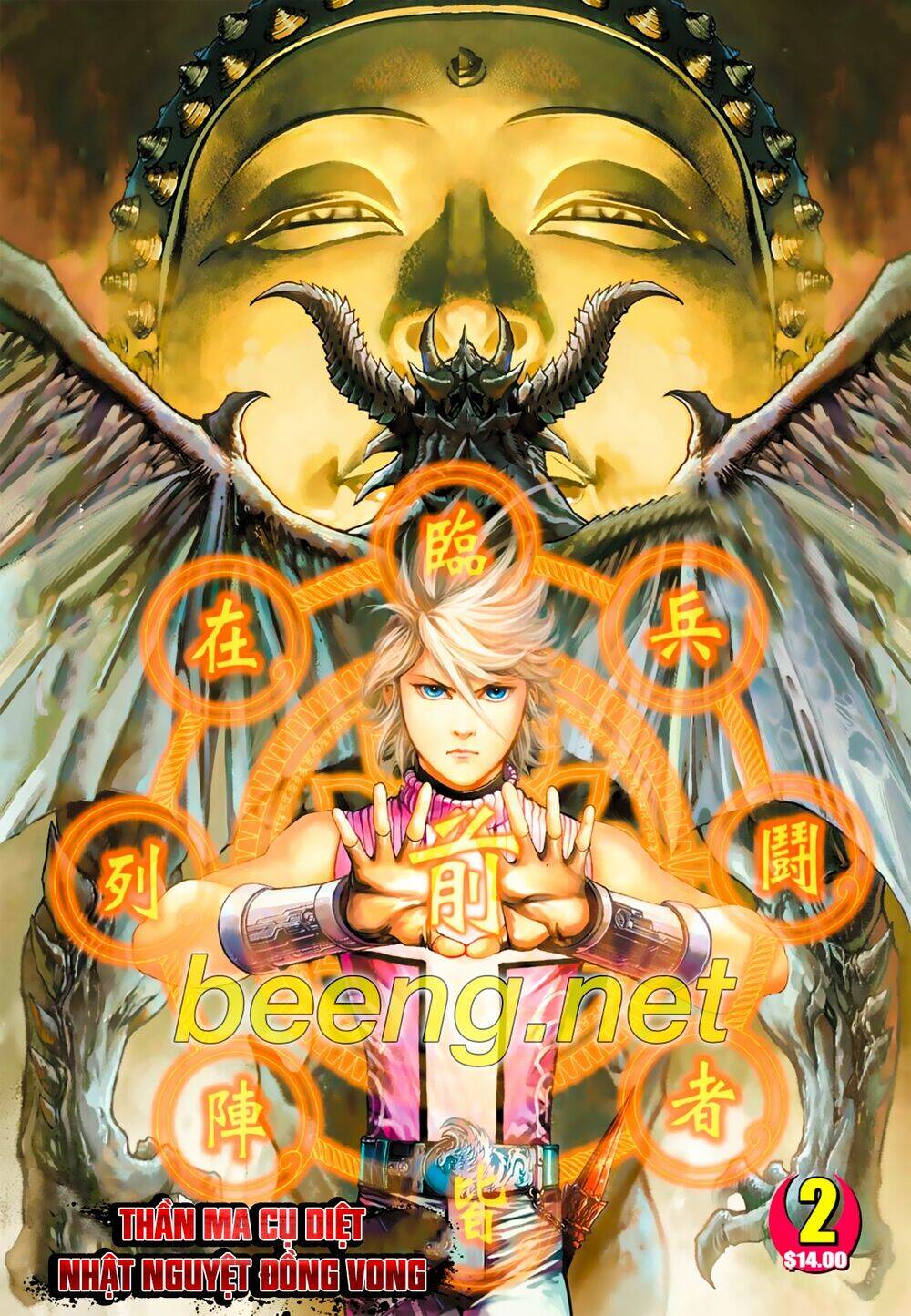 Khổng Tước Minh Vương: Chapter 4
